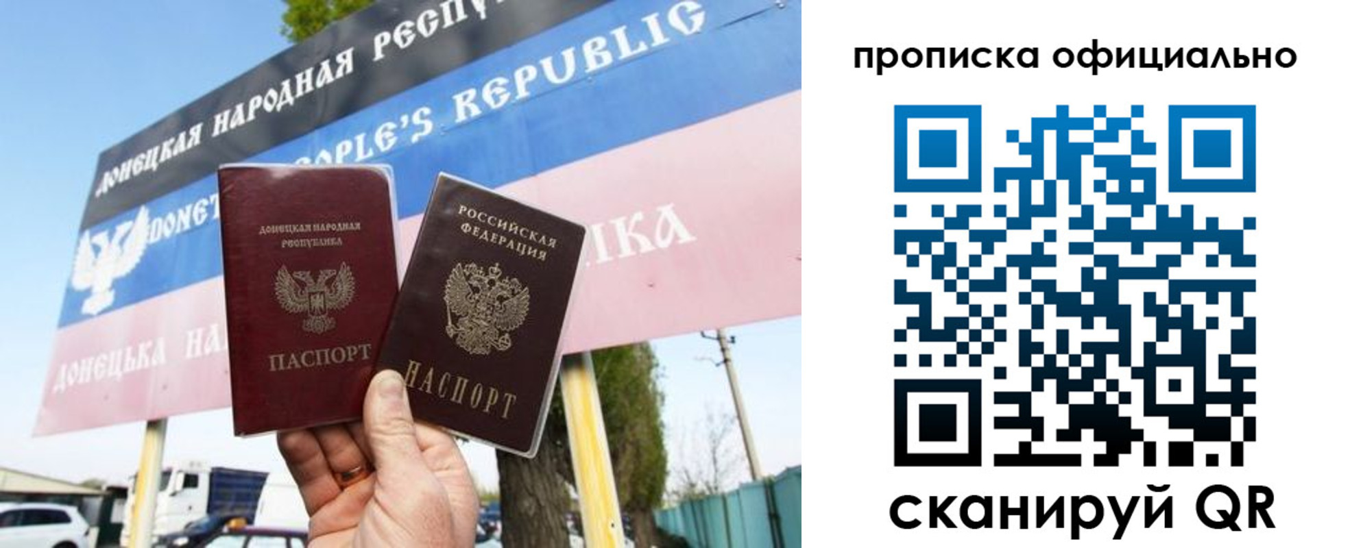 прописка для кредита в Слободской