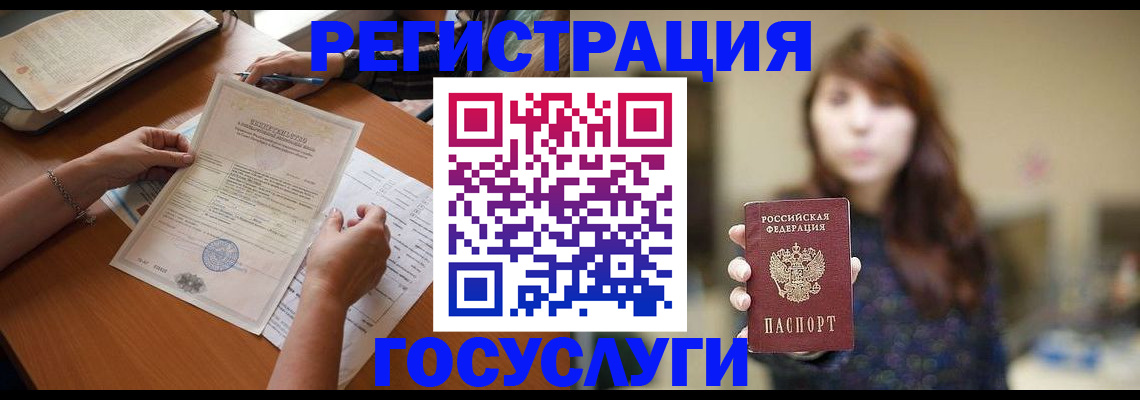 прописка поиск в Слободской