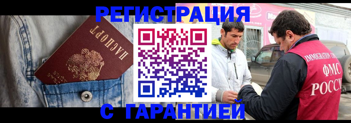 прописка для школы в Слободской